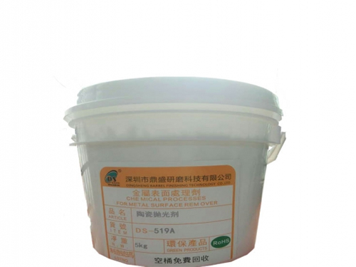 陶瓷專(zhuān)用研磨光亮劑、氧化鋁陶瓷吧表帶表面處理劑